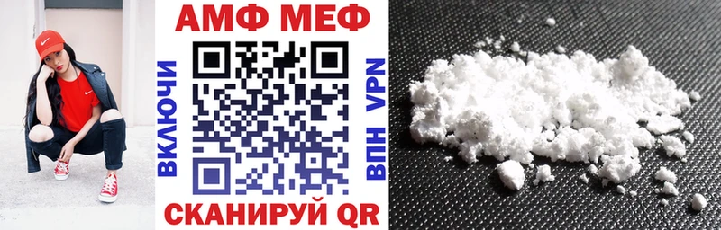 Amphetamine Premium  Купить где  Бахчисарай 