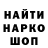 Кодеин Purple Drank BlueAxolotlPlayz 938