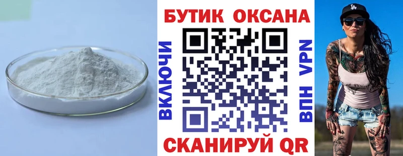 БУТИРАТ вода  Купить где  Бахчисарай 