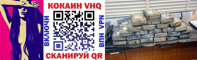 Кокаин Перу  Купить закладки  Бахчисарай 