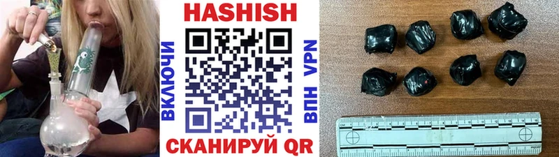 ГАШИШ индика сатива  Купить  Бахчисарай 