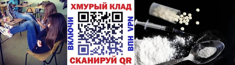 Купить  Бахчисарай  Героин гречка 