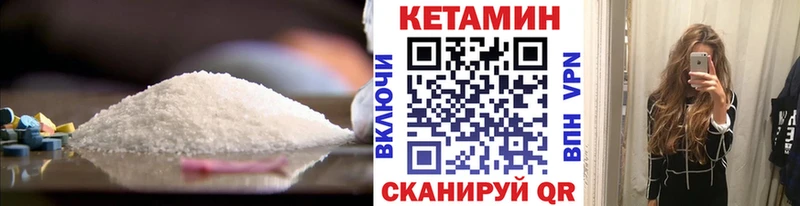 Кетамин ketamine  Купить где  Бахчисарай 