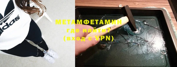 тгк Карталы