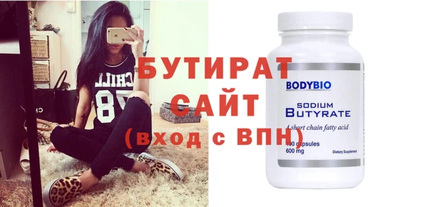 тгк Карталы