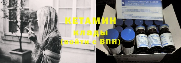 Альфа ПВП Касимов