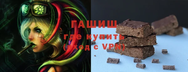 Альфа ПВП Касимов