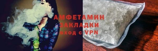 Альфа ПВП Касимов