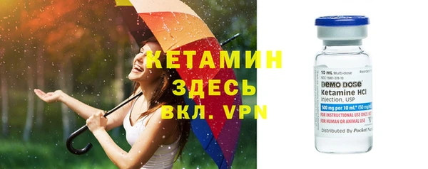 тгк Карталы