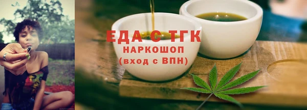 Альфа ПВП Касимов