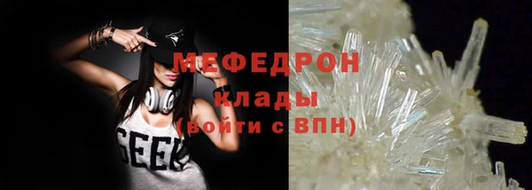 тгк Карталы
