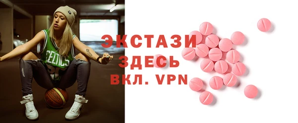 Альфа ПВП Касимов