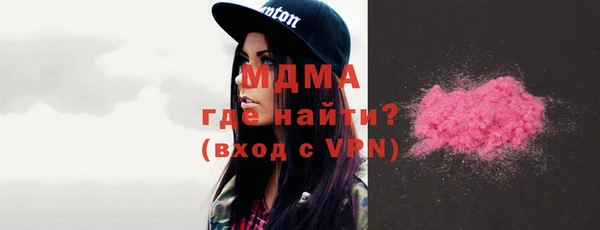 тгк Карталы