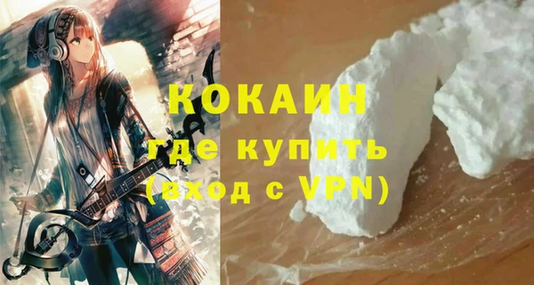 Альфа ПВП Касимов