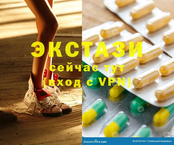 Альфа ПВП Касимов