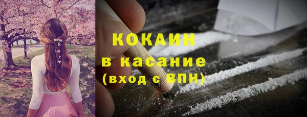 тгк Карталы