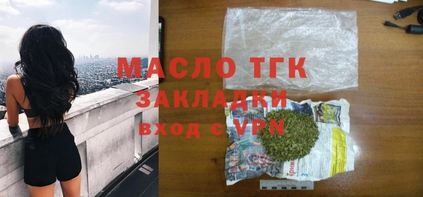 тгк Карталы