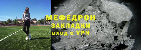 тгк Карталы