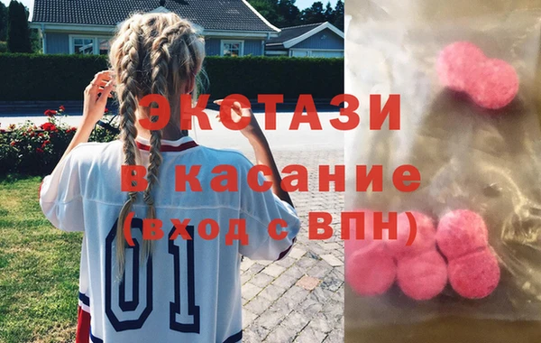 тгк Карталы
