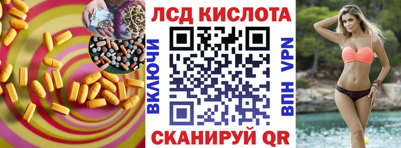LSD-25 экстази ecstasy  Купить где  Бахчисарай 