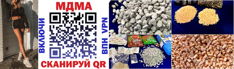 MDMA молли  Купить где  Бахчисарай 