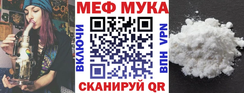 Купить где  Бахчисарай  Меф кристаллы 