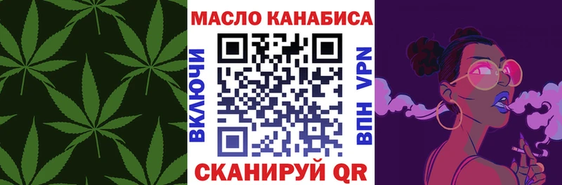 Купить где  Бахчисарай  ТГК жижа 