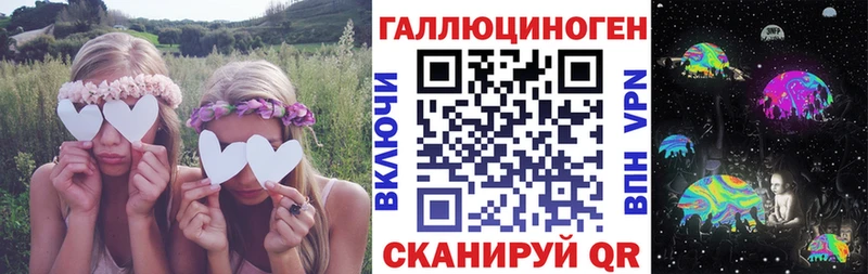 Купить  Бахчисарай  Псилоцибиновые грибы ЛСД 